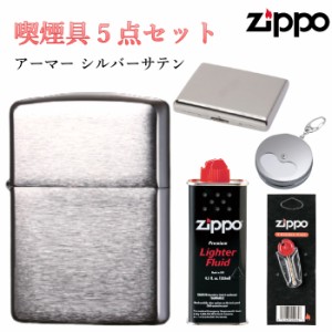 zippo 携帯灰皿 純正の通販｜au PAY マーケット