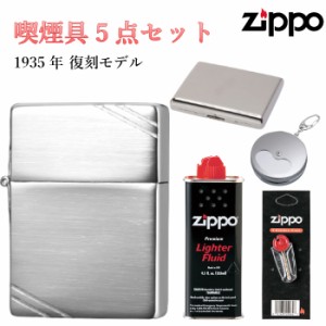 ジッポ セット フリント 石 タバコケース 携帯灰皿 オイル セット 1935復刻 両面彫刻 ジッポ ZIPPO ライター 重厚モデル メンズ ギフト