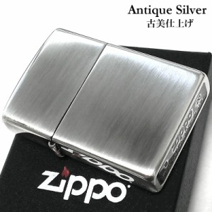 ZIPPO ライター アンティーク シルバー おしゃれ ジッポ シンプル 無地 銀燻し かっこいい ビンテージ 古美加工 メンズ プレゼント