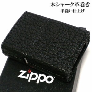 ZIPPO 本革巻き シャーク ジッポ ライター ブラック 全面 サメ かっこいい 鮫皮巻き 黒 手縫い仕上げ おしゃれ メンズ 高級