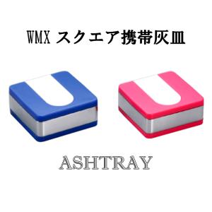アルミ 灰皿 おしゃれ 安いの通販 Au Pay マーケット