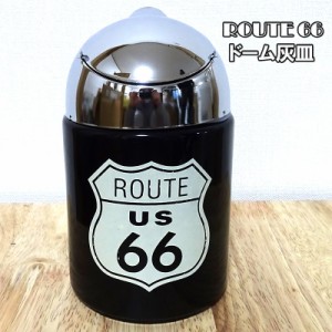 灰皿 ドーム ROUTE66 アメリカン おしゃれ タバコ 蓋つき 喫煙具 陶器 おしゃれ インテリア 小物入れ かっこいい メンズ