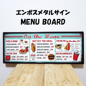 ブリキ看板 メタルサイン アンティーク ヴィンテージ かわいい MENU BOARD ガレージ プレート 可愛い 壁飾り アメリカン 雑貨 レトロ