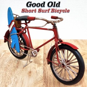 自転車 オブジェ Good Old Short Surf Bicycle レッド ブリキ 置物 グッドオールド ヴィンテージカー おしゃれ サーファー レトロ