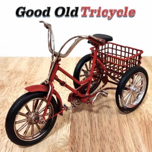 自転車 ブリキ 置物 かわいい Good Old Tricycle オブジェ レッド グッドオールド トライシクル ヴィンテージカー レトロ