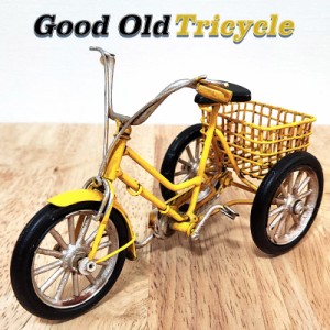 自転車 置物 Good Old Tricycle オブジェ イエロー ブリキ グッドオールド トライシクル ヴィンテージカー
