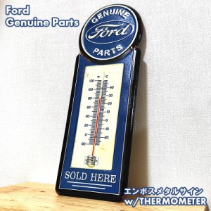 ブリキ看板 温度計 Ford Genuine Parts エンボスメタルサイン サーモメーター フォード アメリカン 雑貨 ロゴ ブルー ガレージ