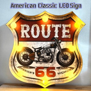 アメリカンクラシック LED サイン ルート66 ガレージ 電飾看板 ROUTE66 ガレージグッズ インテリア アンティーク アメリカン