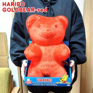 ぬいぐるみ ハリボー かわいい ゴールドベア レッド HARIBO グミ アメリカン 雑貨 クマ 子供 インテリア 店舗 お菓子 くま マスコット キ