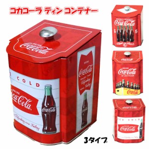 コカコーラ ティン コンテナー かわいい アンティーク 正規ライセンス品 小物入れ ヴィンテージ アメリカン グッズ 雑貨 ブリキ