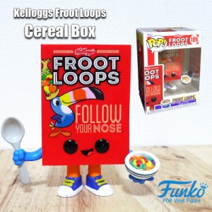 フィギュア かわいい FUNKO Kelloggs Froot Loops Cereal Box フルーツループ アメリカン 雑貨 シリアルボックス おもちゃ