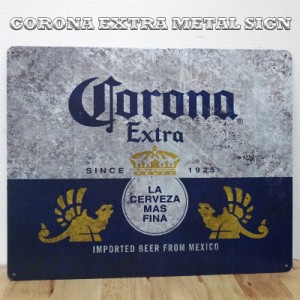ブリキ看板 コロナ メタルサイン CORONA EXTRA アンティーク ガレージ 目立つ プレート 壁飾り 正規ライセンス品 ビール 