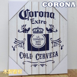 木製看板 コロナ ウッデンサインボード CORONA EXTRA PLANK アンティーク ガレージ 目立つ プレート 壁飾り 正規ライセンス品 ビール 