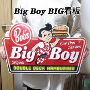 ブリキ看板 おしゃれ Bob’s Big Boy ダイカットエンボスメタルサイン ビッグボーイ 正規品 ハンバーガー プレート 壁飾り アメリカン