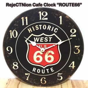 掛時計 ビンテージ レジェクションカフェクロック ROUTE66 ブラック antique レトロ 壁掛け アメリカン 雑貨 インテリア