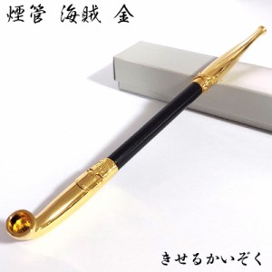 煙管 ドクロ 海賊 金 クロスボーン きせる ゴールド 喫煙具 TSUGE キセル 天然木 ツゲ たばこ おしゃれ かっこいい プレゼント ギフト