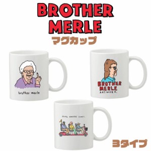 マグカップ 大きい かわいい ブラザーマール 可愛い コップ ペン立て ユニーク BROTHER MERLE アメリカン おしゃれ