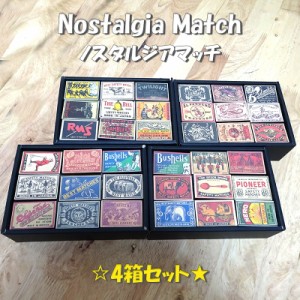 ノスタルジア レトロ マッチ 4箱セット 108個 ランダム お得 おしゃれ 絵柄 可愛い 喫煙具 並型