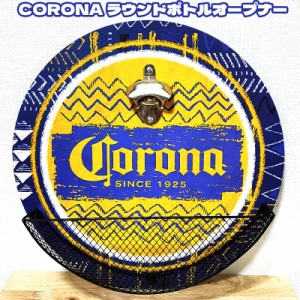 ボトルオープナー コロナ キャップキャッチャー かわいい corona 栓抜き アメリカン 雑貨 壁掛け かわいい インテリア おしゃれ ポップ 