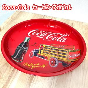 コカ・コーラ正規ライセンス ハイスツール 面倒臭く