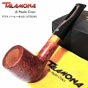 パイプ タラモナ 真鍮 天然木 ブラス バーレーモルト 19TM1001 ハンドメイド 喫煙具 ブラウン サンドブラスト仕上げ イタリア メンズ