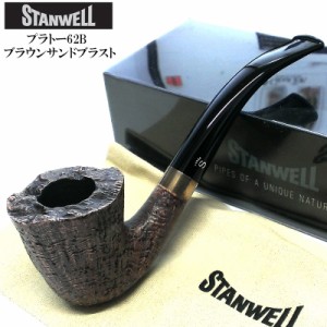 パイプ 喫煙具 スタンウェル ロイヤルガード STANWELL 3mm 天然木