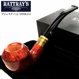 ラットレー 喫煙具 パイプ 本体 Majesty 178 スムース RATTRAY’S タバコ ブラウン マジェスティ たばこ 9mm 本体 スコットランド製