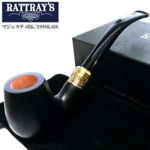 パイプ 本体 ラットレー マジェスティ 喫煙具 タバコ RATTRAY’S たばこ 9mm 本体 スコットランド製 かっこいい ブラック スムース