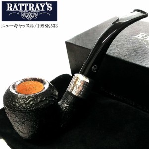 パイプ 喫煙具 ラットレー ニューキャッスル 真鍮 ブラック たばこ 本体 RATTRAY’S タバコ Newcastle 15 サンドブラスト
