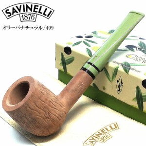 パイプ 本体 サビネリ オリーバ ナチュラル 409 SAVINELLI イタリア製 喫煙具 オリーブ 9ミリフィルター OLIVA おしゃれ 高級