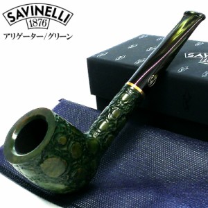 喫煙具 パイプ SAVINELLI アリゲーター111ks サビネリ イタリア製 クロコダイル グリーン ワニ たばこ 緑 おしゃれ タバコ パイプ本体