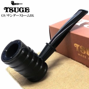 パイプ TSUGE サンダーストーム ブラック 喫煙具 ツゲ おしゃれ 風防付タンカード タバコ パイプ本体 9mmフィルター かっこいい