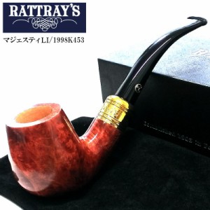 パイプ RATTRAY’S マジェスティ おしゃれ スコットランド製 ラットレー Majesty LI177 本体 9mm 喫煙具 かっこいい 煙草 ライトブラウン