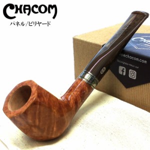 パイプ 喫煙具 シャコム パネル ビリヤード オクタゴン CHACOM 8面体 おしゃれ ライトブラウン タバコ 高級 フランス製 メンズ 