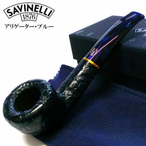 パイプ 喫煙具 SAVINELLI イタリア製 アリゲーター 316 ブルー サビネリ ワニ クロコダイル 青 たばこ おしゃれ タバコ パイプ本体 