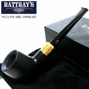 パイプ ラットレー RATTRAY’S マジェスティ 9mmフィルター対応 本体 たばこ スコットランド製 喫煙具 おしゃれ 高級 Majesty BK5 