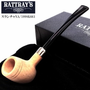 パイプ 本体 ラットレー たばこ スランチャ 喫煙具 タバコ RATTRAY’S Slainte 軽量 スコットランド製 かっこいい ナチュラル 