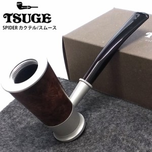 パイプ TSUGE スパイダー カクテル スムース 柘製作所 国産 パイプ本体 ツゲ タバコ かっこいい 高品質 おしゃれ 高級 メンズ