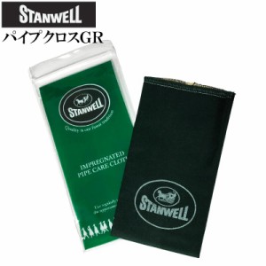 パイプ 喫煙具 スタンウェル ロイヤルガード STANWELL 3mm 天然木