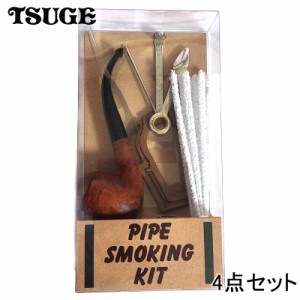 パイプ スモーキングキット ツゲ 喫煙具 4点セット TSUGE リング付きコンパニオン モールクリーナー パイプレスト スタンド 初心者 たば