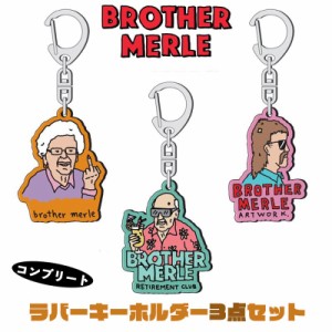 キーホルダー ラバー 3点セット ブラザーマール お得 コンプリート 可愛い ユニーク BROTHER MERLE かわいい アメリカン 雑貨 おしゃれ 