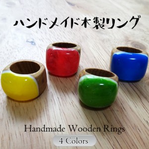 木製 リング ハンドメイド 指輪 国産 カラフル ブルー イエロー ピンク グリーン タモ材 ナチュラル 日本製 ギフト ラッピング 4カラー 