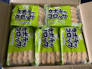 カボチャコロッケ 100個 (60g×10個入り×10PC) 業務用 冷凍 ケース販売 ロット売り 【惣菜】