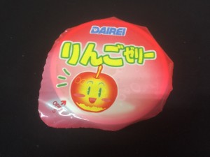 りんごゼリー 60g×40個入り 業務用 冷凍 