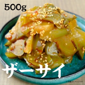 冷凍 浅漬風味 緑色搾菜(ザーサイ) 500g 着色料不使用 業務用 中華 おつまみ 中華惣菜 ざーさい 酒のあて