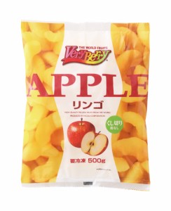 りんご くし切り 500g 一口サイズにカット スライス 製菓材料 冷凍フルーツ 果物 ノースイ アップル 業務用 冷凍