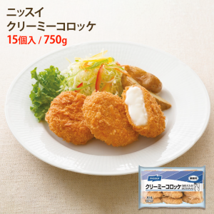 ニッスイ クリーミーコロッケ ほたて入り 15個/750g 冷凍 総菜 帆立 帆立コロッケ