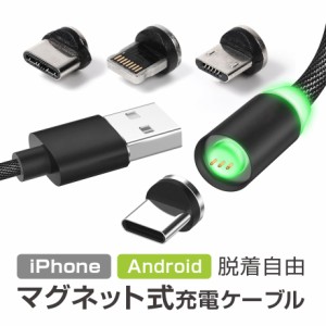 磁石 くっつく Xperia 充電の通販 Au Pay マーケット