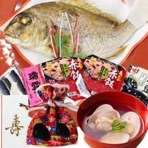 お食い初め 鯛 料理セット【1】 送料無料(祝い鯛300ｇ 料理 歯固め石）