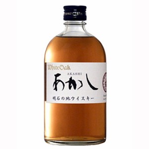 ウイスキー ホワイトオーク あかし 地ウイスキー 500ml whisky お酒 ギフト